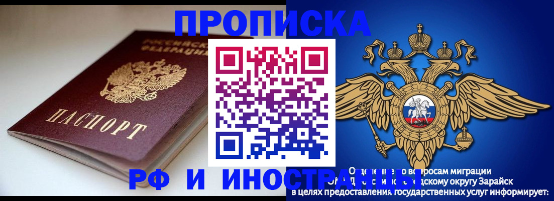 регистрация для школы в Гвардейске